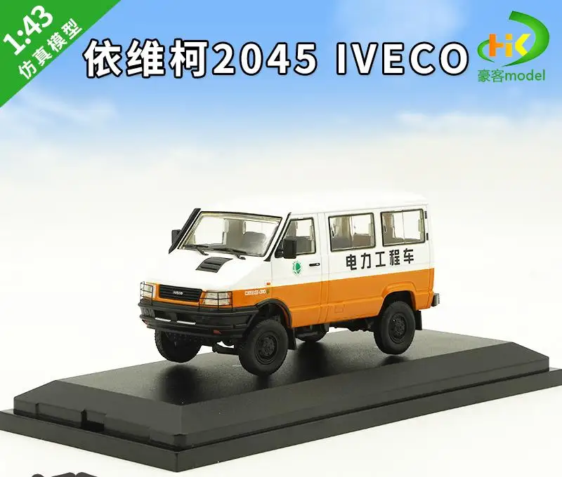 1:43 Scale Iveco 2045 Military Off-Road Model 8 1:43 Scale Iveco 2045 Military Off-Road Model - Image 8