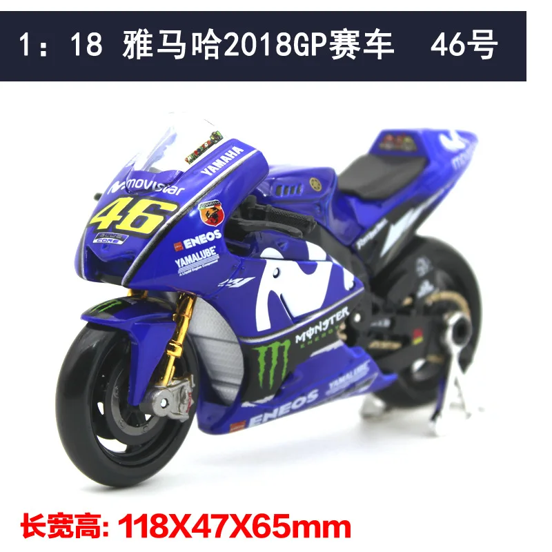 Yamaha 2022 Motorcycle Diecast Model 1:18 Scale 7 Yamaha 2022 Motorcycle Diecast Model 1:18 Scale - Image 7