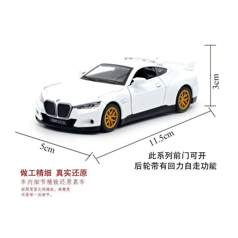 BMW 3.0CSL 1/42 Diecast Model Collectible 2 BMW 3.0CSL 1/42 Diecast Model Collectible - Image 2