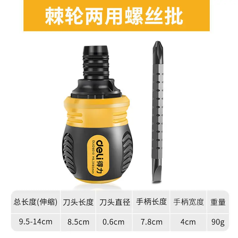 Precision Ratchet Screwdriver Set for Professionals 7 Precision Ratchet Screwdriver Set for Professionals - Image 7