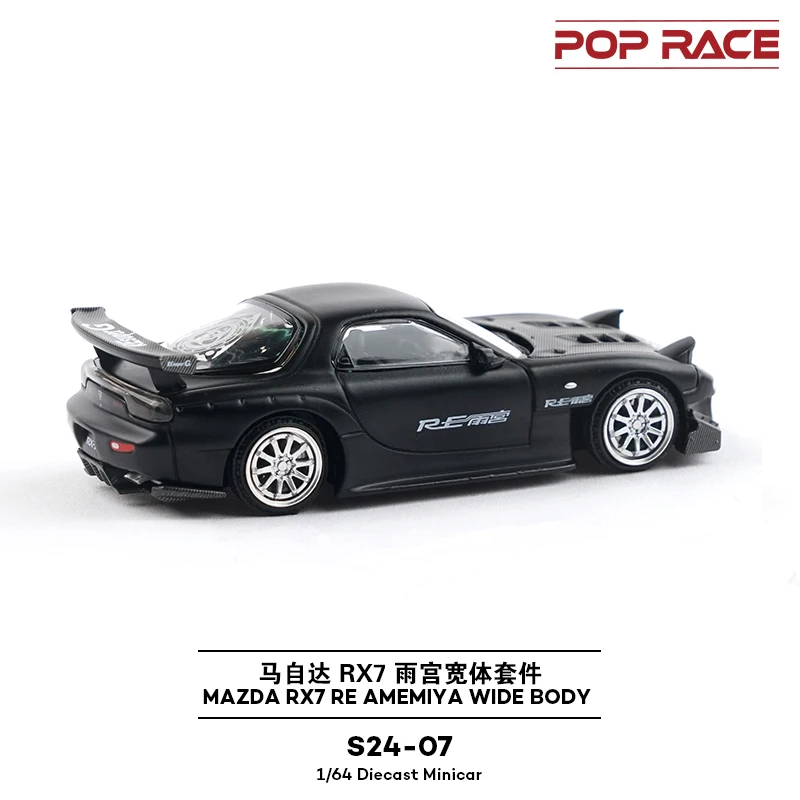 Mazda RX-7 1:64 Diecast Racing Model 4 Mazda RX-7 1:64 Diecast Racing Model - Image 4