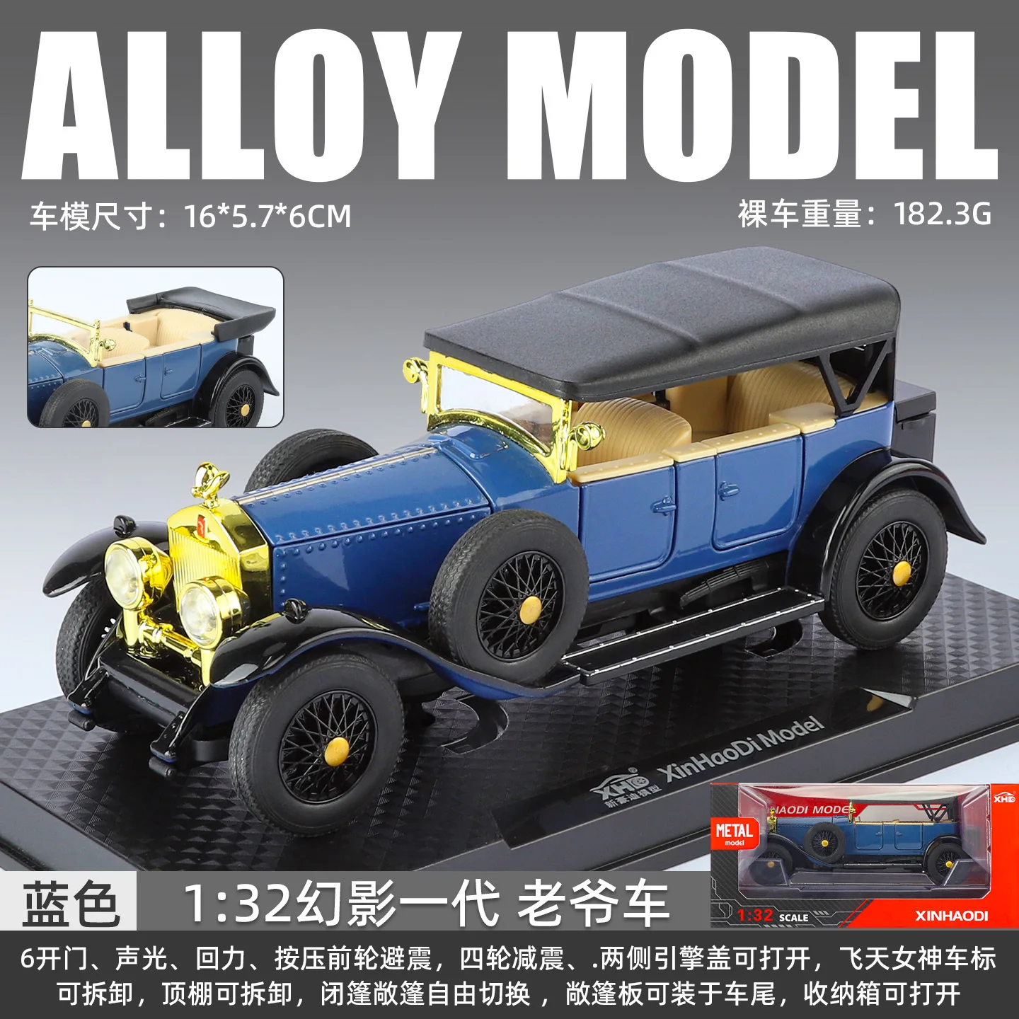 Vintage Blue Alloy Car Model with Lighting 7 Vintage Blue Alloy Car Model with Lighting - Image 7
