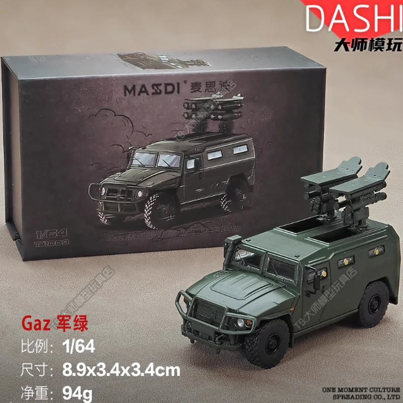 1:64 Military Vehicle Diecast Set 4 1:64 Military Vehicle Diecast Set - Image 4