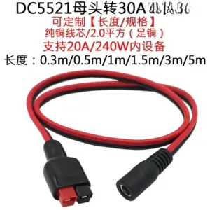 30A Anders to DC 5521 Power Cable 0.3-5m 14 S448b29c2c819479d95e80ccd7c02c5f8O