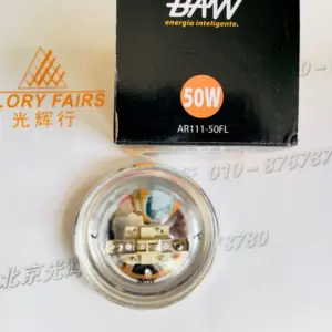 OSRAM HALOSPOT 111 ALU Reflector Lamp 50W 12V 8 S452fc4158afb433b8371da15c561bab14