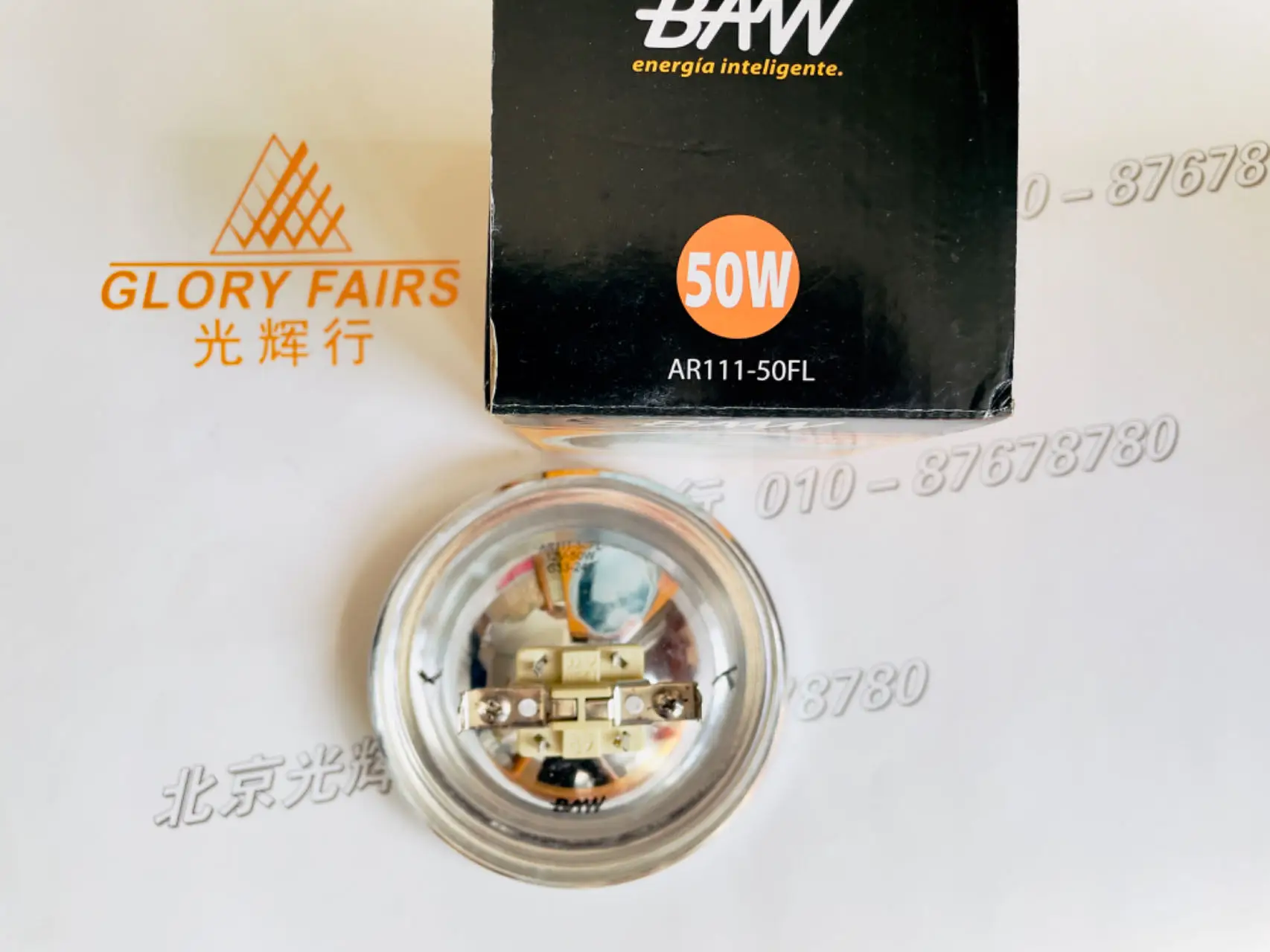 OSRAM HALOSPOT 111 ALU Reflector Lamp 50W 12V 2 OSRAM HALOSPOT 111 ALU Reflector Lamp 50W 12V - Image 2