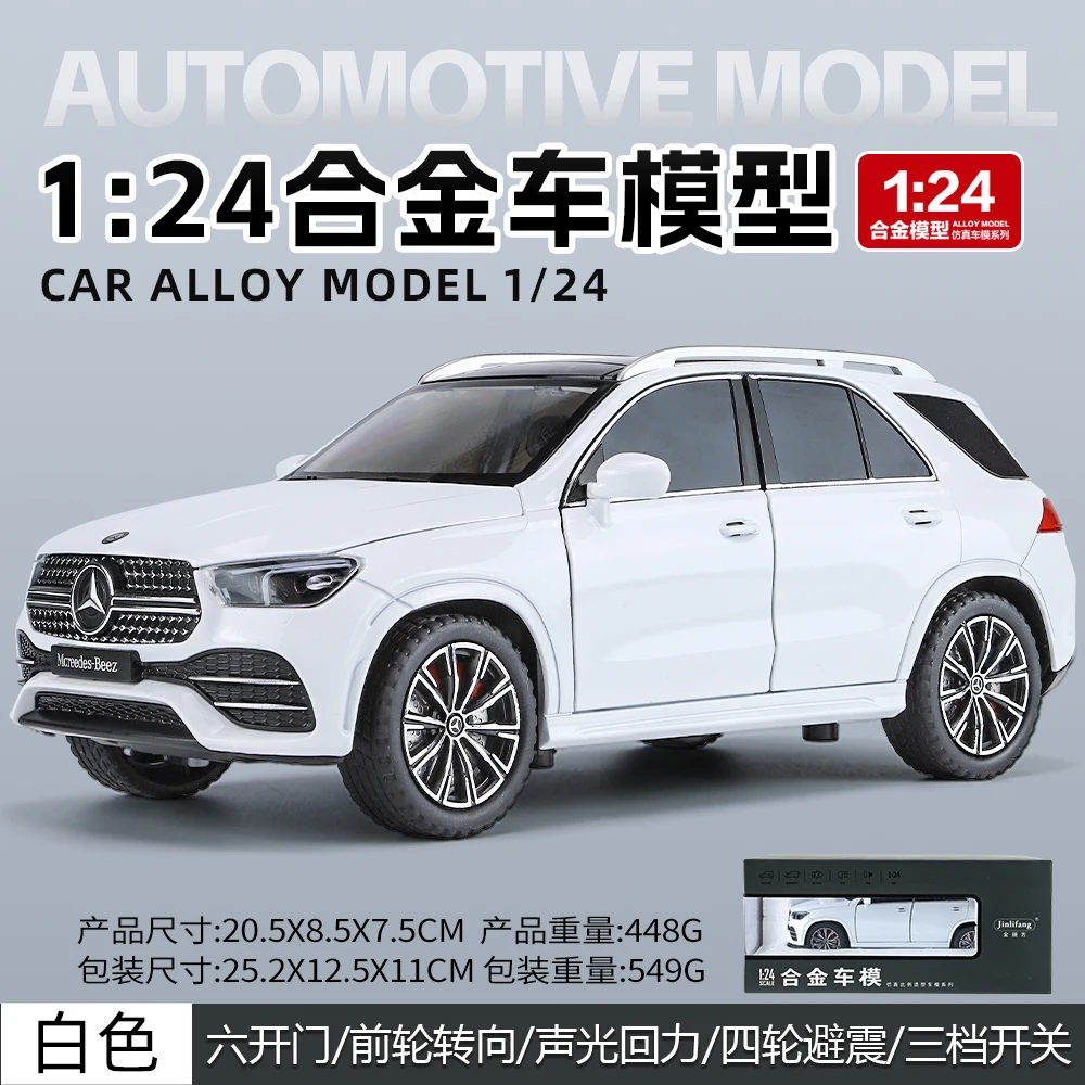 Mercedes-Benz GLE 1:24 Diecast Model Car in White 6 Mercedes-Benz GLE 1:24 Diecast Model Car in White - Image 6