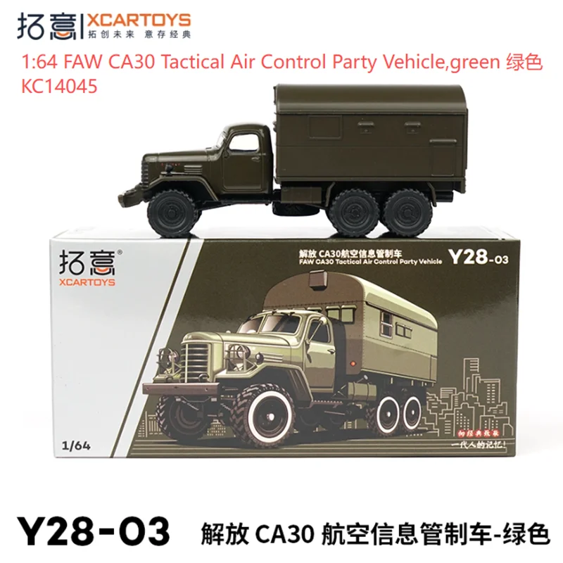 1/64 FAW CA30 Military Diecast Model Truck 6 1/64 FAW CA30 Military Diecast Model Truck - Image 6