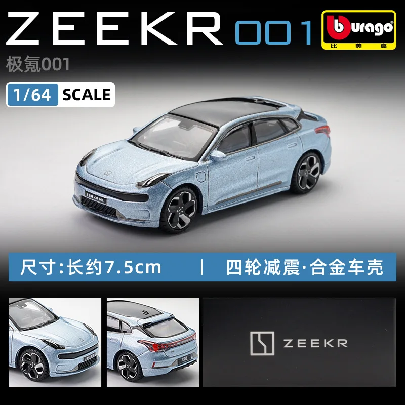 Zeekr 1:64 Scale Diecast Car Collection 6 Zeekr 1:64 Scale Diecast Car Collection - Image 6