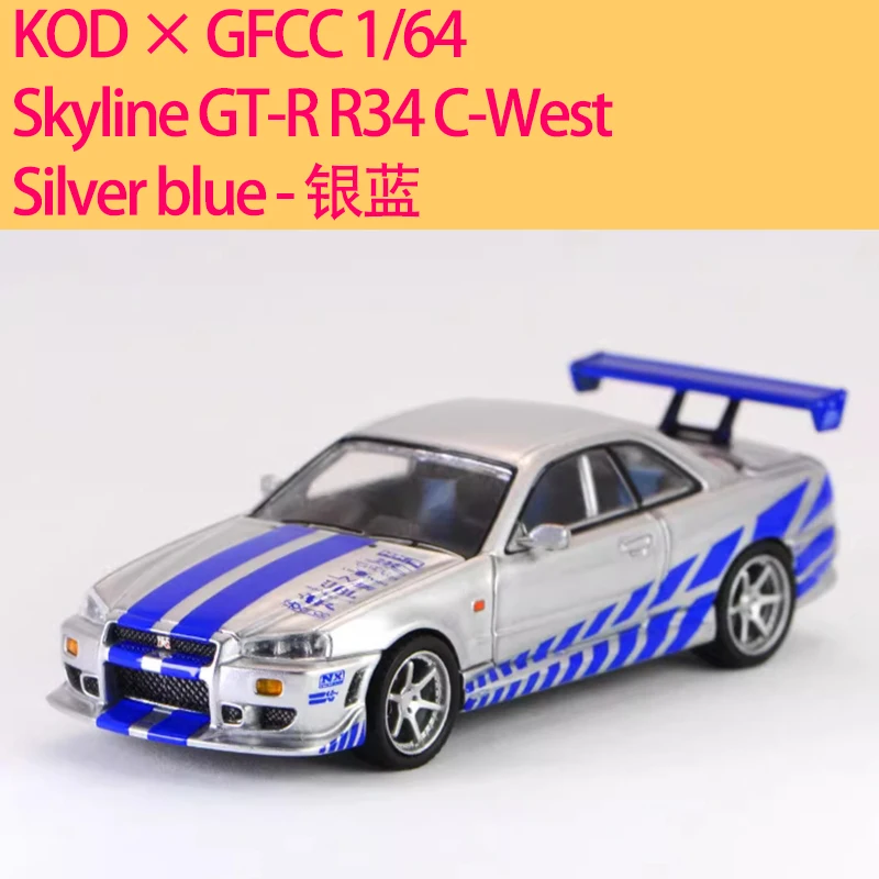 Skyline GT-R R34 C-West 1/64 Diecast Model 9 Skyline GT-R R34 C-West 1/64 Diecast Model - Image 9