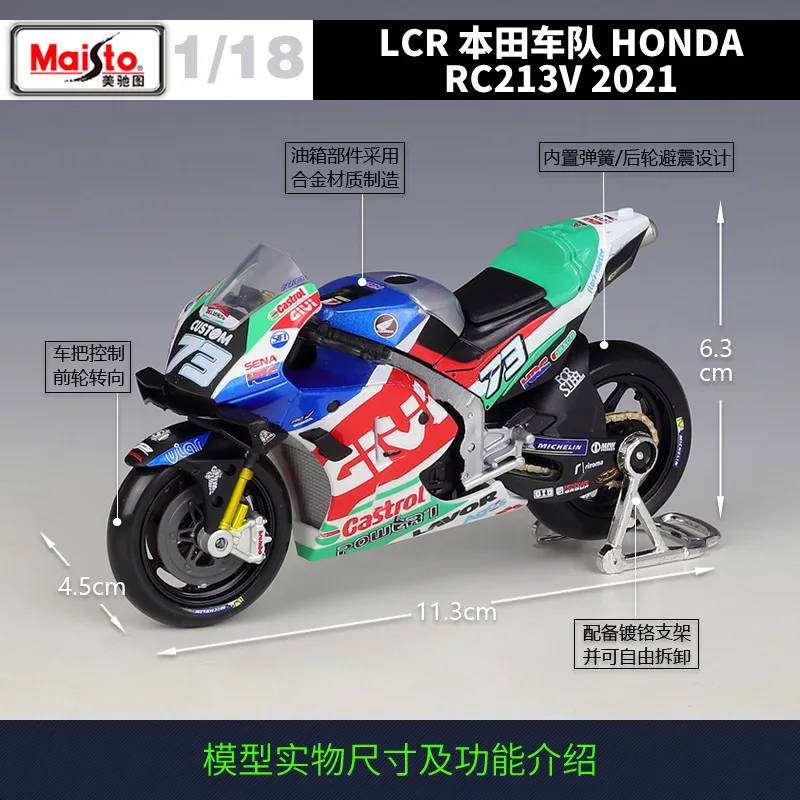 1:18 LCR Honda RC213V Diecast Model 3 1:18 LCR Honda RC213V Diecast Model - Image 3