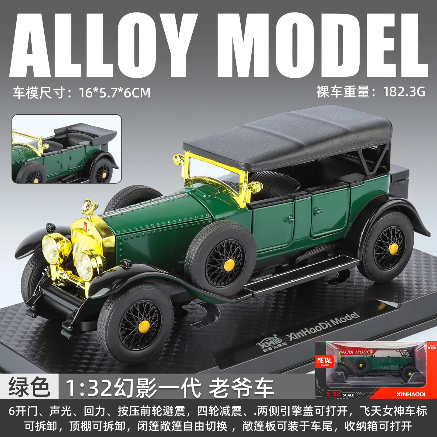 Vintage Blue Alloy Car Model with Lighting 4 Vintage Blue Alloy Car Model with Lighting - Image 4