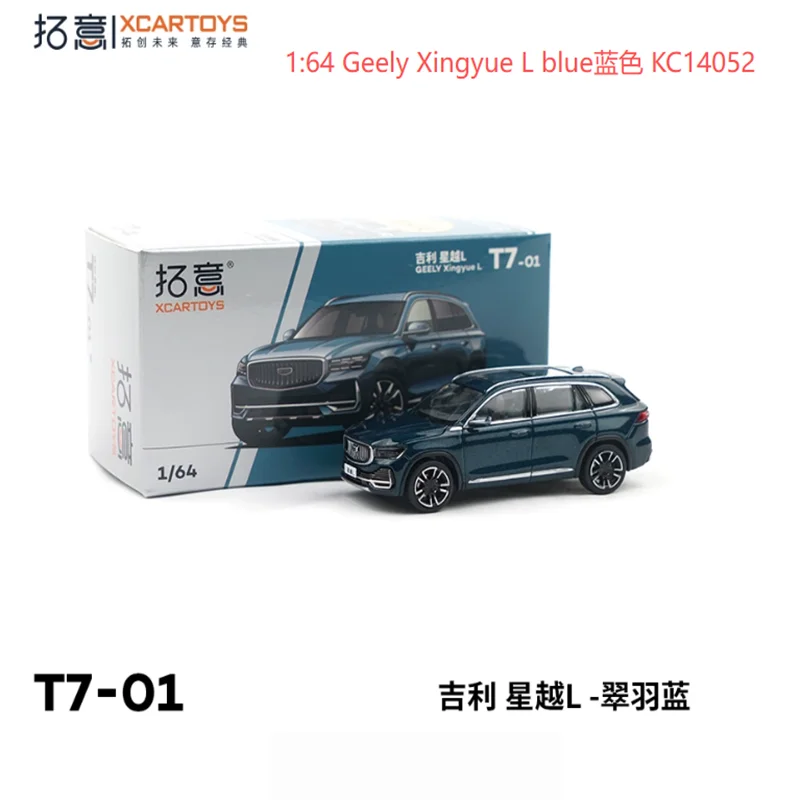 Geely Xingyue L 1:64 Diecast Model Black 4 Geely Xingyue L 1:64 Diecast Model Black - Image 4