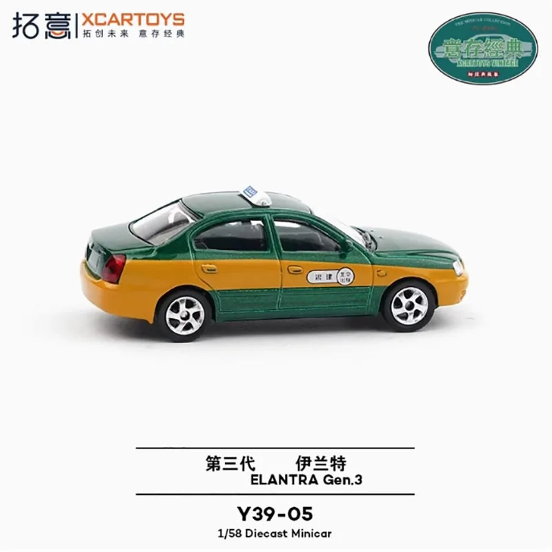 Beijing Taxi Model 1/58 Scale Diecast Replica 3 Beijing Taxi Model 1/58 Scale Diecast Replica - Image 3