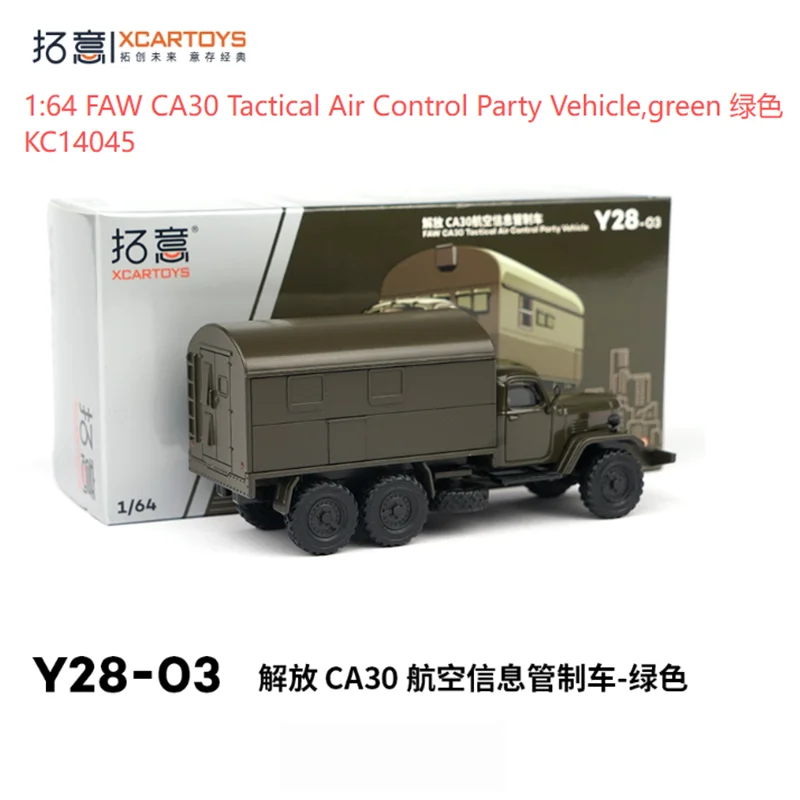 1/64 FAW CA30 Military Diecast Model Truck 2 1/64 FAW CA30 Military Diecast Model Truck - Image 2