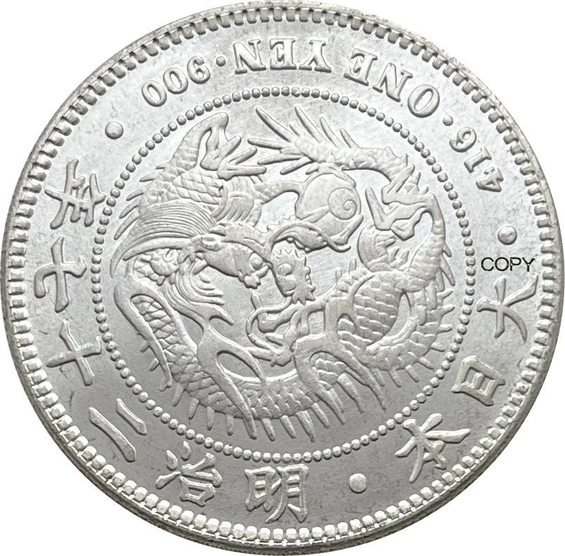 Vintage 1893 Japan 1 Yen Replica Coin 2 Vintage 1893 Japan 1 Yen Replica Coin - Image 2