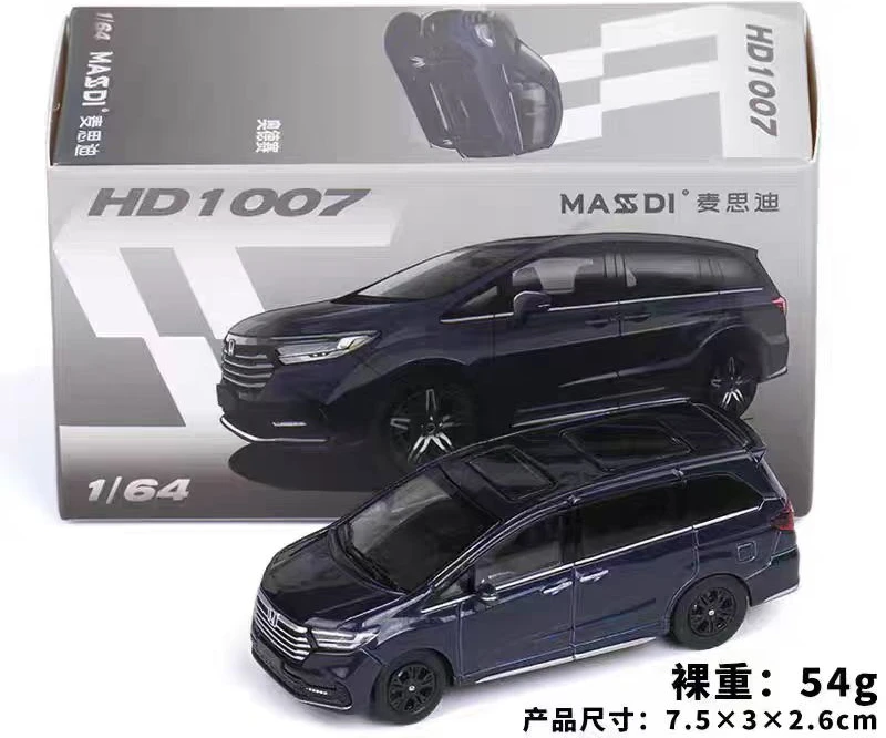MASDI 1:64 Scale Diecast Car Model Collection 4 MASDI 1:64 Scale Diecast Car Model Collection - Image 4