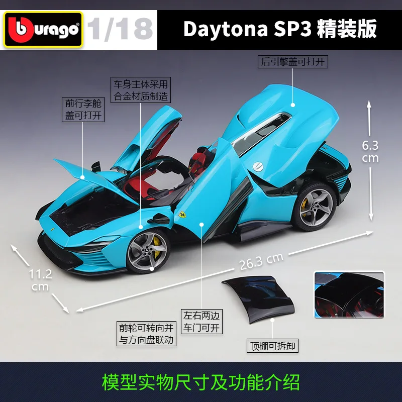 Ferrari Daytona SP3 1:18 Scale Diecast Model 4 Ferrari Daytona SP3 1:18 Scale Diecast Model - Image 4