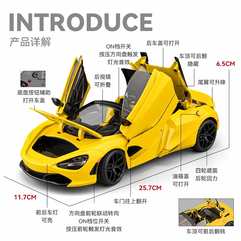 Yellow McLaren 720S Alloy Model 1/18 Scale 2 Yellow McLaren 720S Alloy Model 1/18 Scale - Image 2