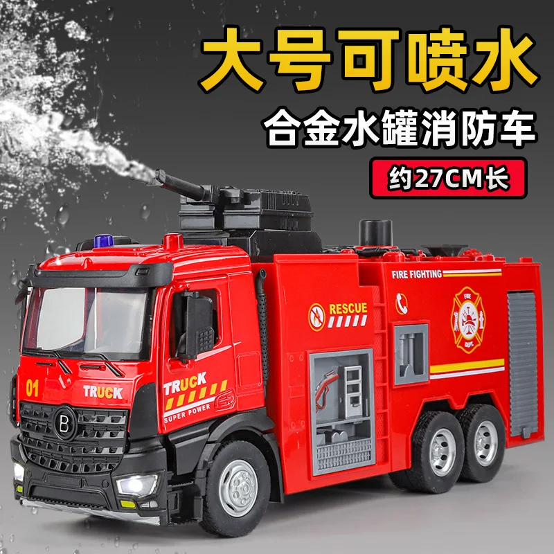 1:30 Scale Fire Rescue Truck Model 3 1:30 Scale Fire Rescue Truck Model - Image 3