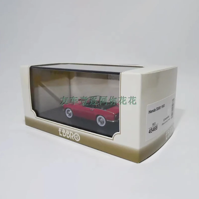 Vintage Honda 1/43 Resin Model Collection 6 Vintage Honda 1/43 Resin Model Collection - Image 6