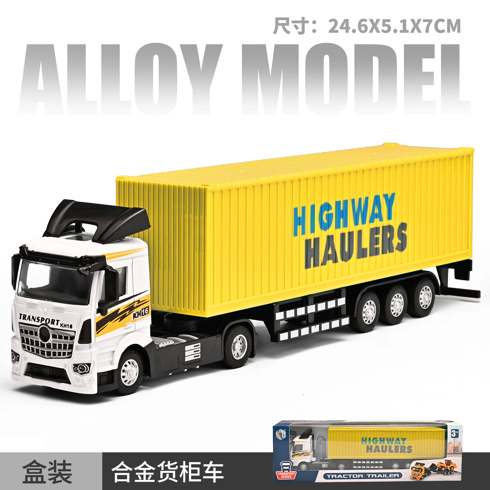 1:64 Scale Scania Container Truck Model 8 1:64 Scale Scania Container Truck Model - Image 8
