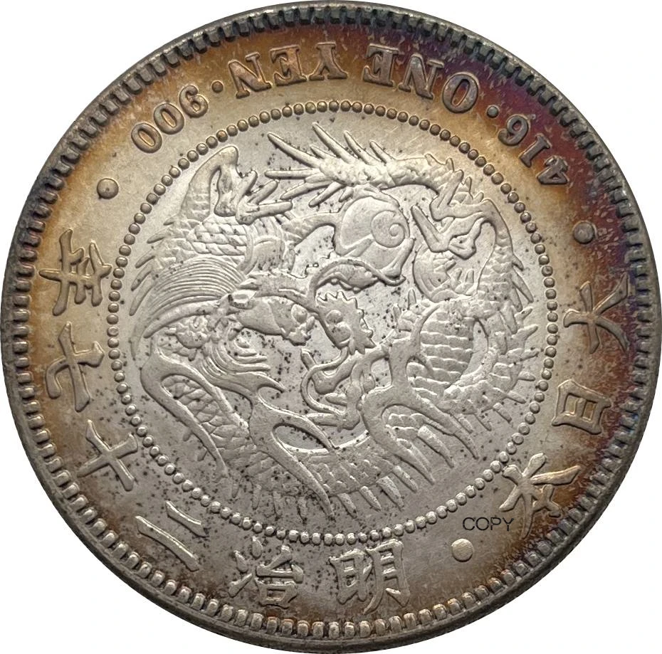 Vintage 1893 Japan 1 Yen Replica Coin 4 Vintage 1893 Japan 1 Yen Replica Coin - Image 4