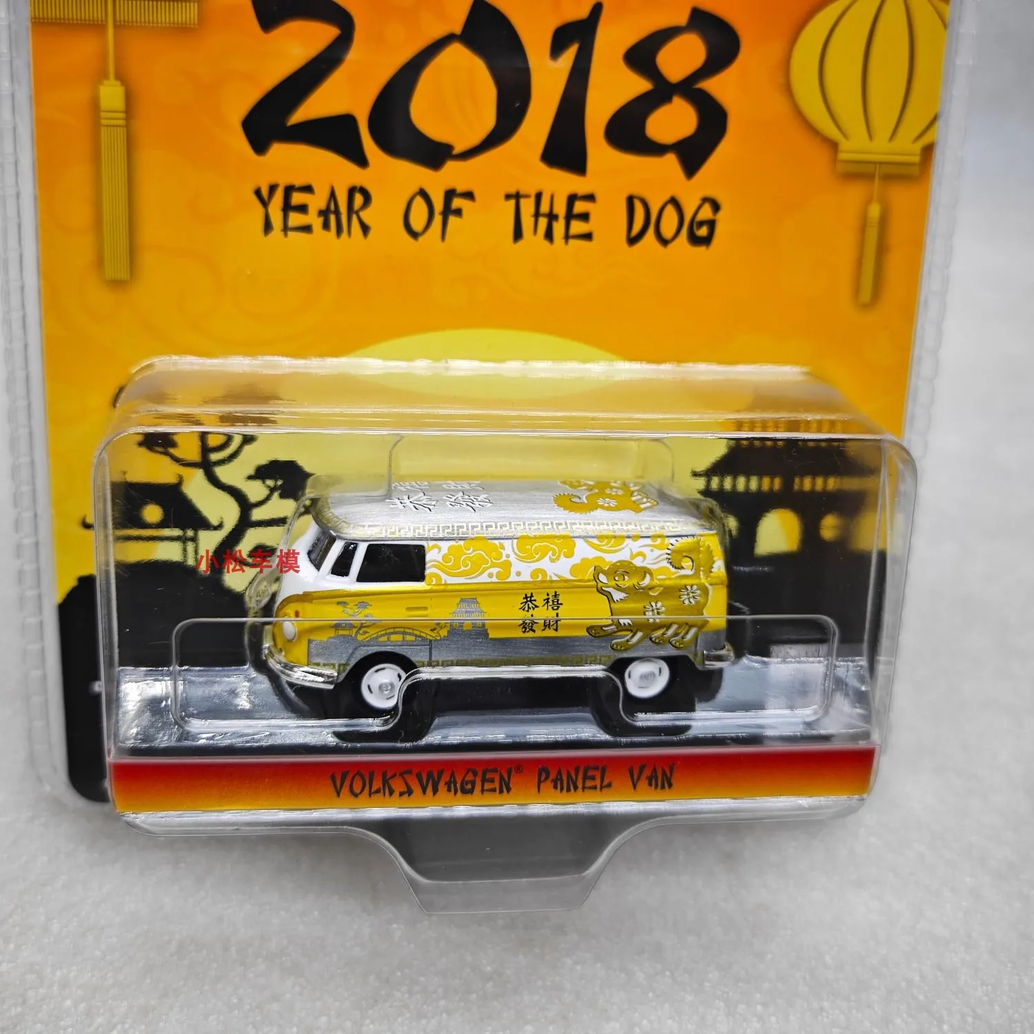Chinese Zodiac Volkswagen Van Diecast Collectible 3 Chinese Zodiac Volkswagen Van Diecast Collectible - Image 3