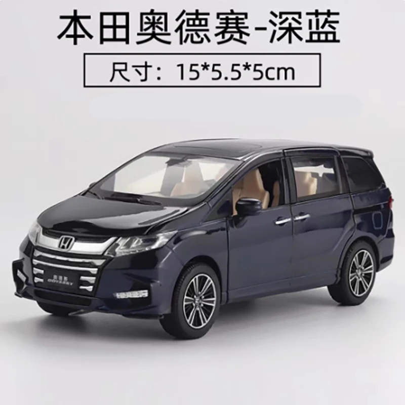 Miniature Honda Odyssey Model 1:32 Scale 3 Miniature Honda Odyssey Model 1:32 Scale - Image 3
