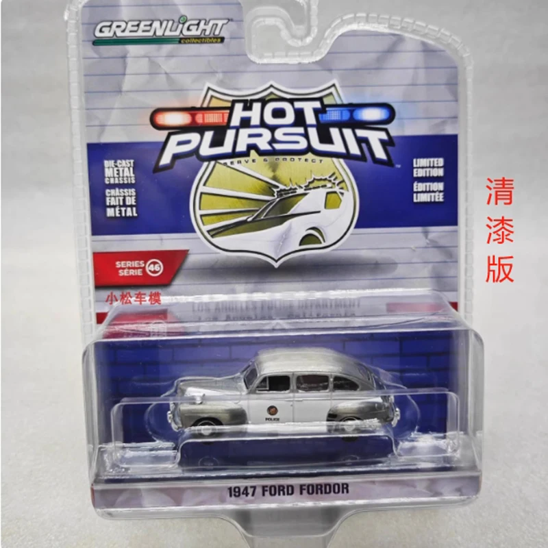 Vintage 1946-1948 Ford Fordor Model Collection 7 Vintage 1946-1948 Ford Fordor Model Collection - Image 7