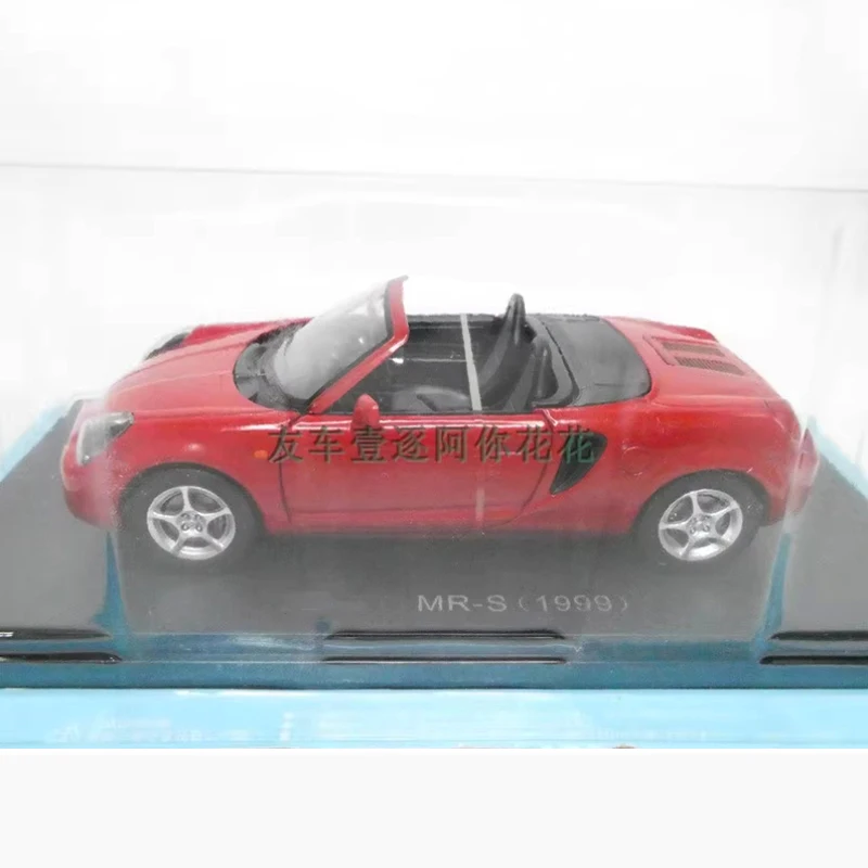 Vibrant Red 1/24 MR-S 1999 Diecast Model 2 Vibrant Red 1/24 MR-S 1999 Diecast Model - Image 2