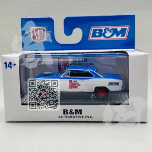 S49adad68c0174674b90a1cd9865c65a6t