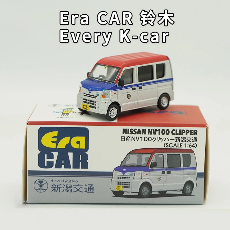 1:64 Suzuki Every K Diecast Miniature Model 4 1:64 Suzuki Every K Diecast Miniature Model - Image 4