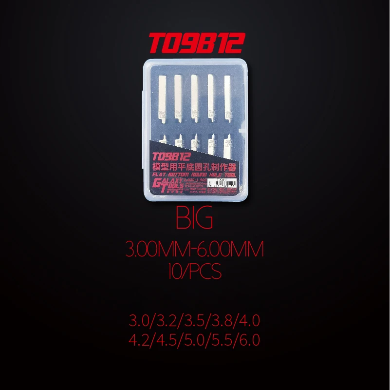 Metal Circular Hole Maker Set T09B10/T09B11/T09B12 9 Metal Circular Hole Maker Set T09B10/T09B11/T09B12 - Image 9