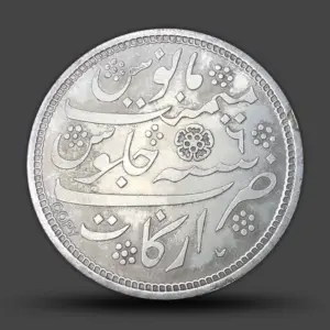 Vintage Copper Challenge Coin, 38mm Diameter 5 S4aaa47077a474c008178f40aaadcff1es