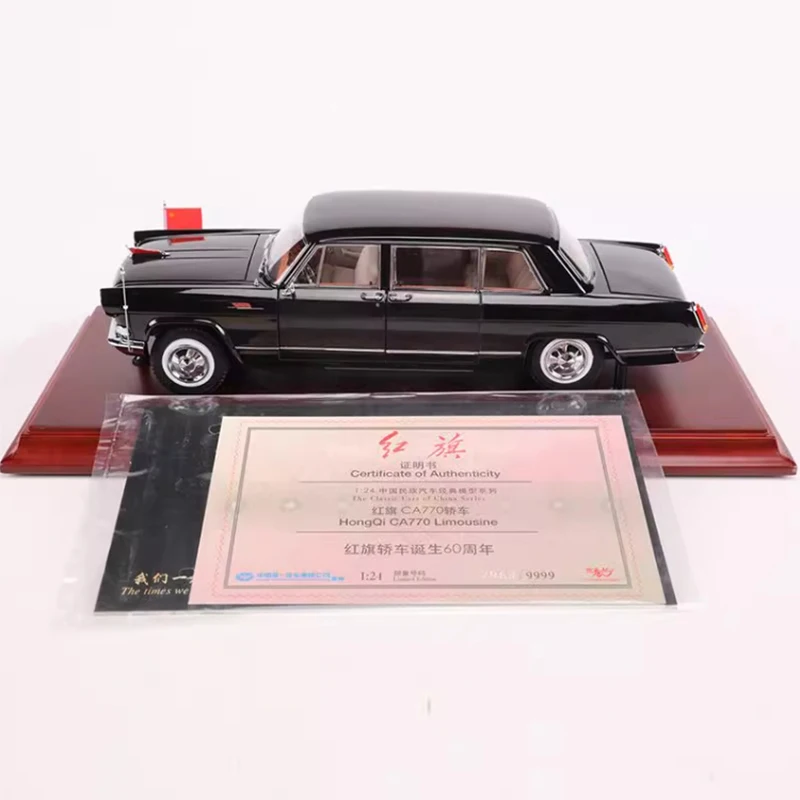 Hongqi CA770 1:24 Scale Diecast Model 2 Hongqi CA770 1:24 Scale Diecast Model - Image 2