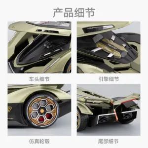 Futuristic 1:24 Alloy Sports Car Model 15 S4bc08e0b32ce4b479f2c32535eabf104Y