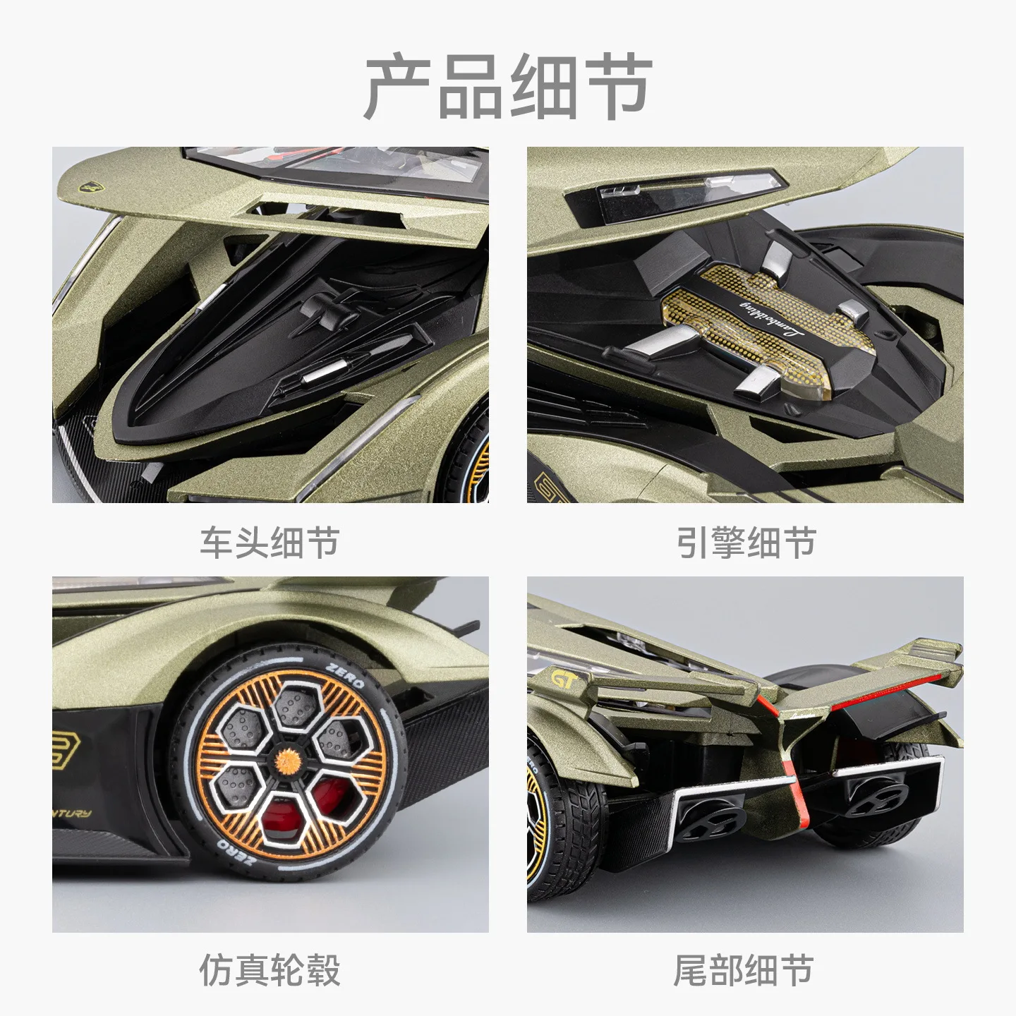 Futuristic 1:24 Alloy Sports Car Model 6 Futuristic 1:24 Alloy Sports Car Model - Image 6