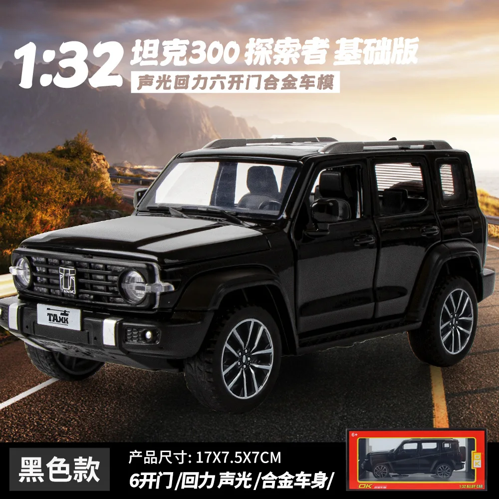 1:32 Scale Off-Road SUV Model in Vibrant Teal 7 1:32 Scale Off-Road SUV Model in Vibrant Teal - Image 7