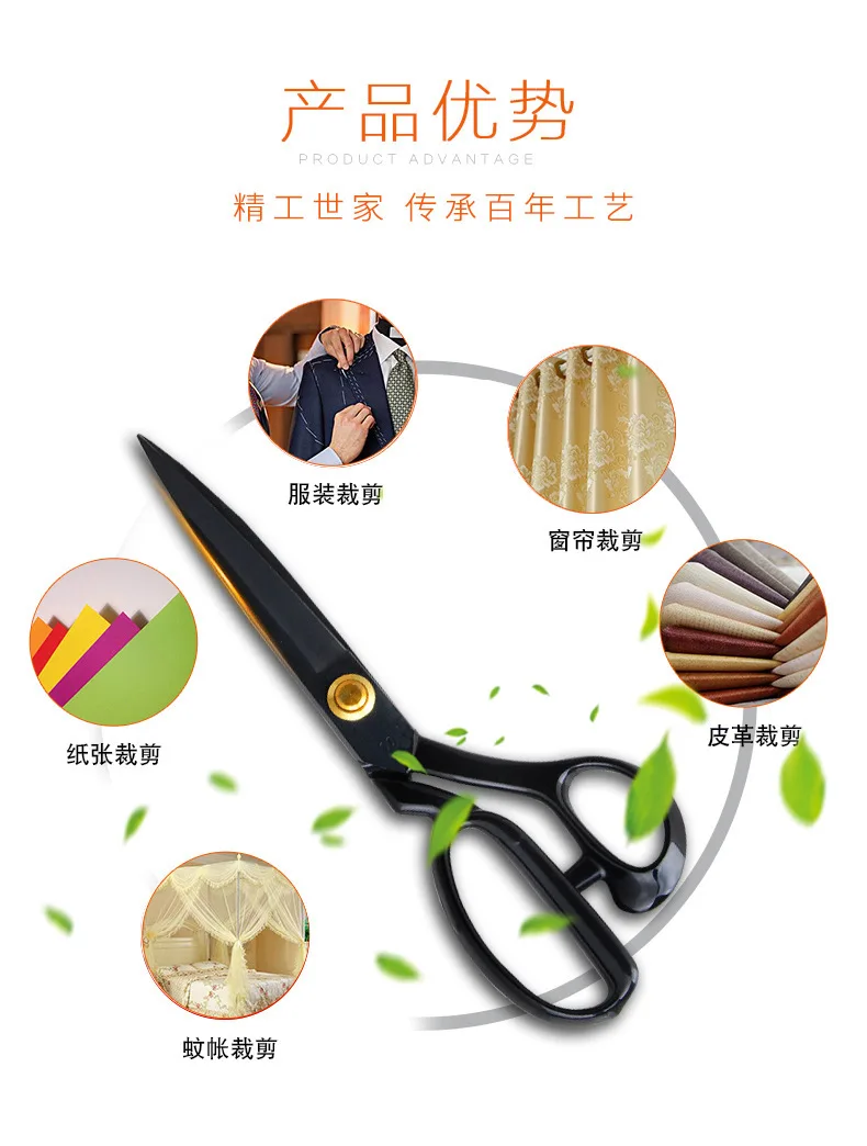 Professional Tailor Scissors by SLADE (8-12 Inches) 6 Professional Tailor Scissors by SLADE (8-12 Inches) - Image 6