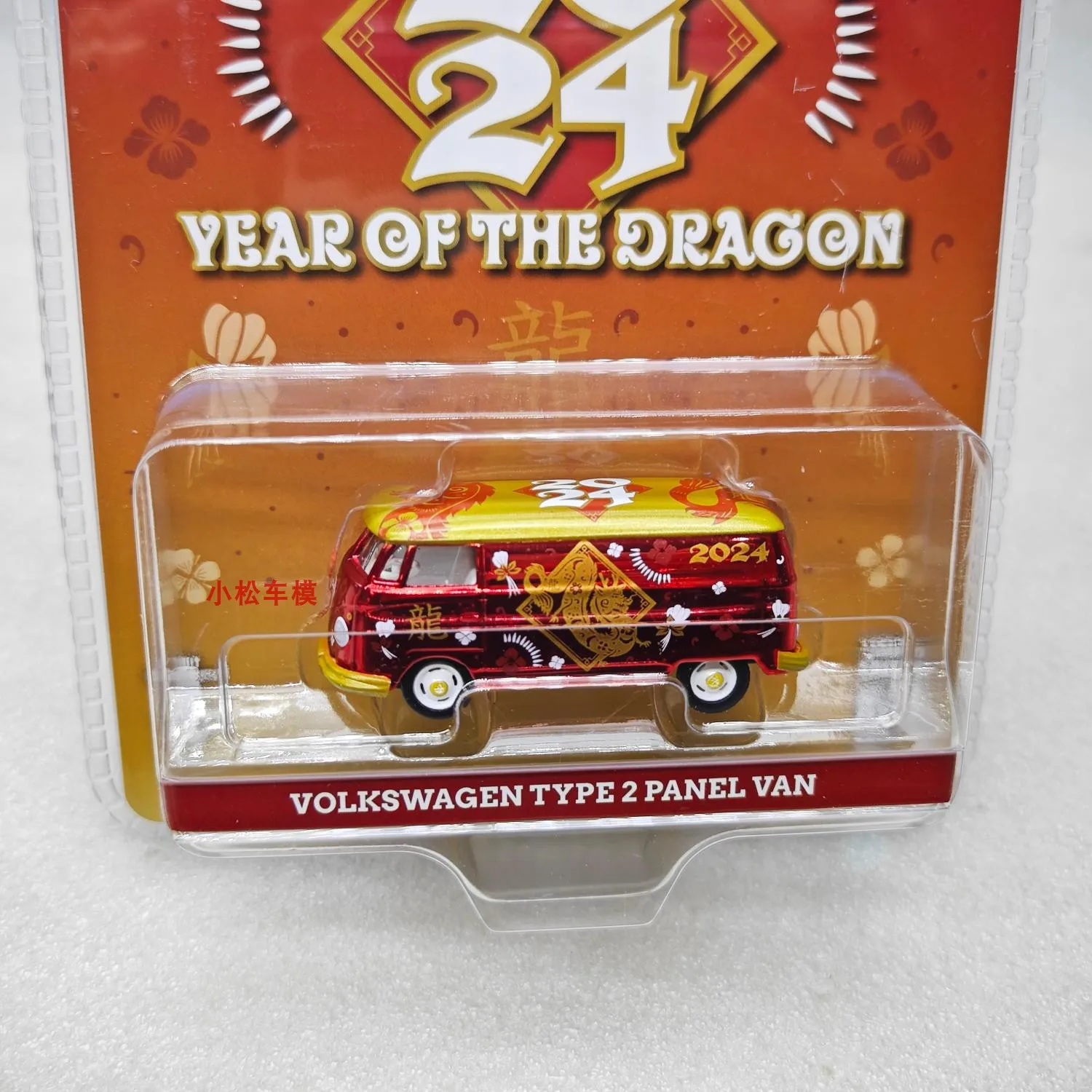 Red Volkswagen 1:64 Diecast Model for 2024 3 Red Volkswagen 1:64 Diecast Model for 2024 - Image 3