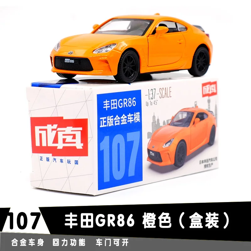 Caipo Toyota GR86 Diecast Model in Bright Orange 8 Caipo Toyota GR86 Diecast Model in Bright Orange - Image 8