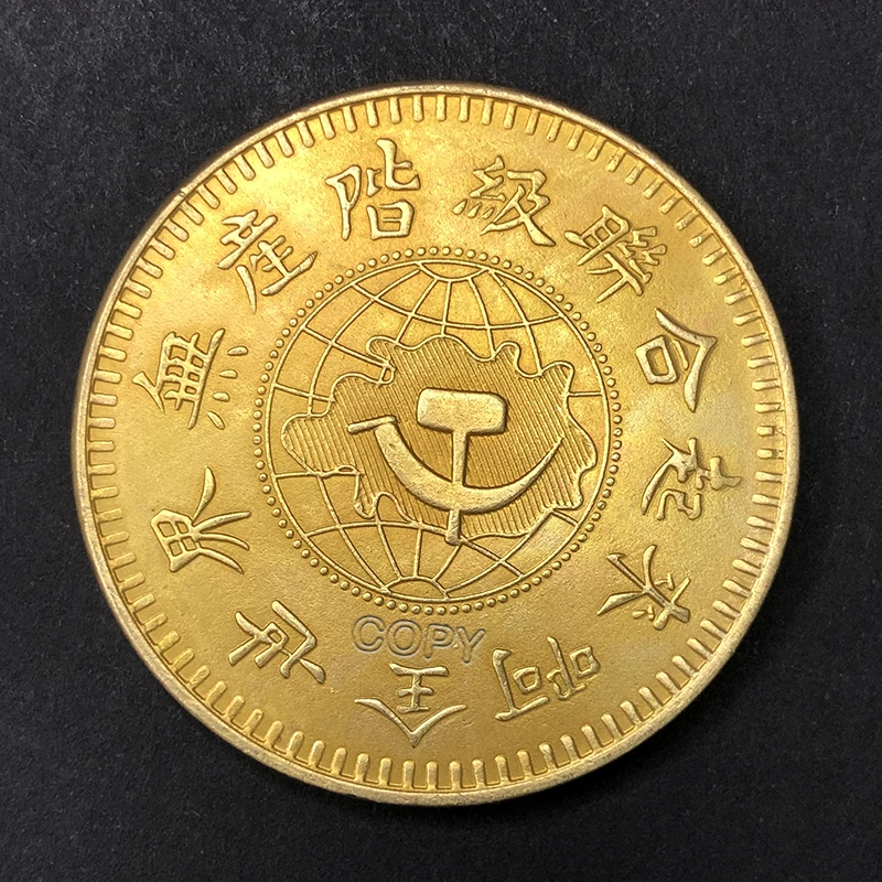 Vintage Soviet Copper Coin 1932 with Globe & Sickle 1 Vintage Soviet Copper Coin 1932 with Globe & Sickle