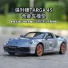 1:32 Scale Porsche 911 Targa 4S Convertible Model