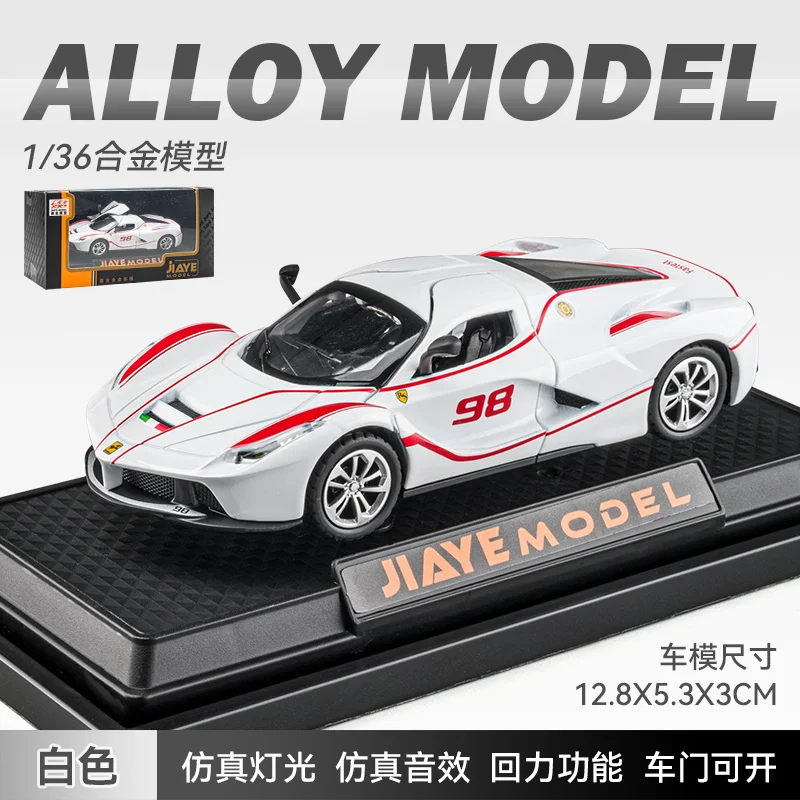 1:36 Scale Realistic Sports Car from MAKEDA 8 1:36 Scale Realistic Sports Car from MAKEDA - Image 8