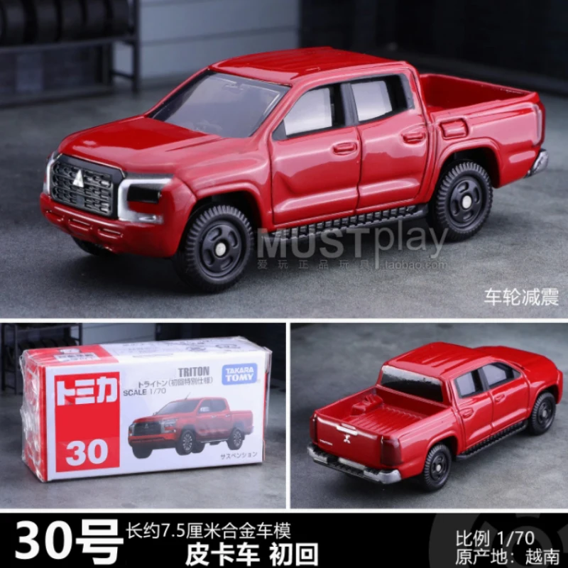 WELLY Mitsubishi 30 Diecast Model 7.5cm 1:70 Scale 5 WELLY Mitsubishi 30 Diecast Model 7.5cm 1:70 Scale - Image 5