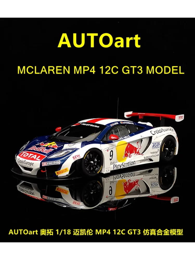 1:18 Scale McLaren MP4-12C GT3 Diecast Model 5 1:18 Scale McLaren MP4-12C GT3 Diecast Model - Image 5
