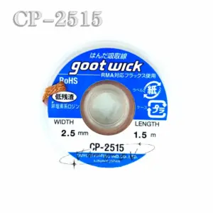 Professional PCB Desoldering Wick Set - 5 Reels 8 S4e504973bcc248e29dfc127247f6e724T