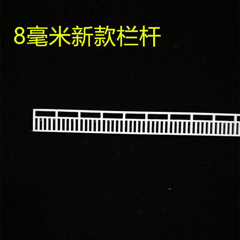 8MM N Scale Railing for Dioramas 10 8MM N Scale Railing for Dioramas - Image 10