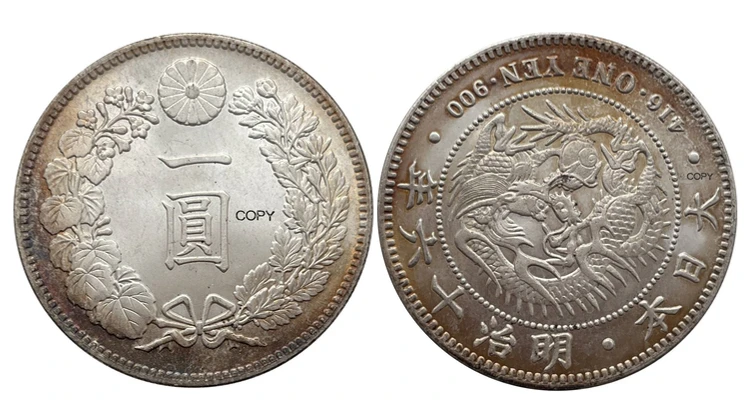 Vintage 1883 Meiji One Yen Replica Coin 7 Vintage 1883 Meiji One Yen Replica Coin - Image 7